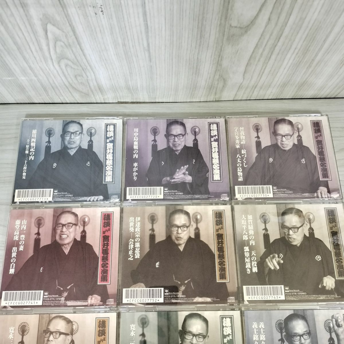 CD 全巻 全 組 揃い 講談CD全集 五代目 寶井馬琴 名演集 宝井馬琴 ケース付 230029