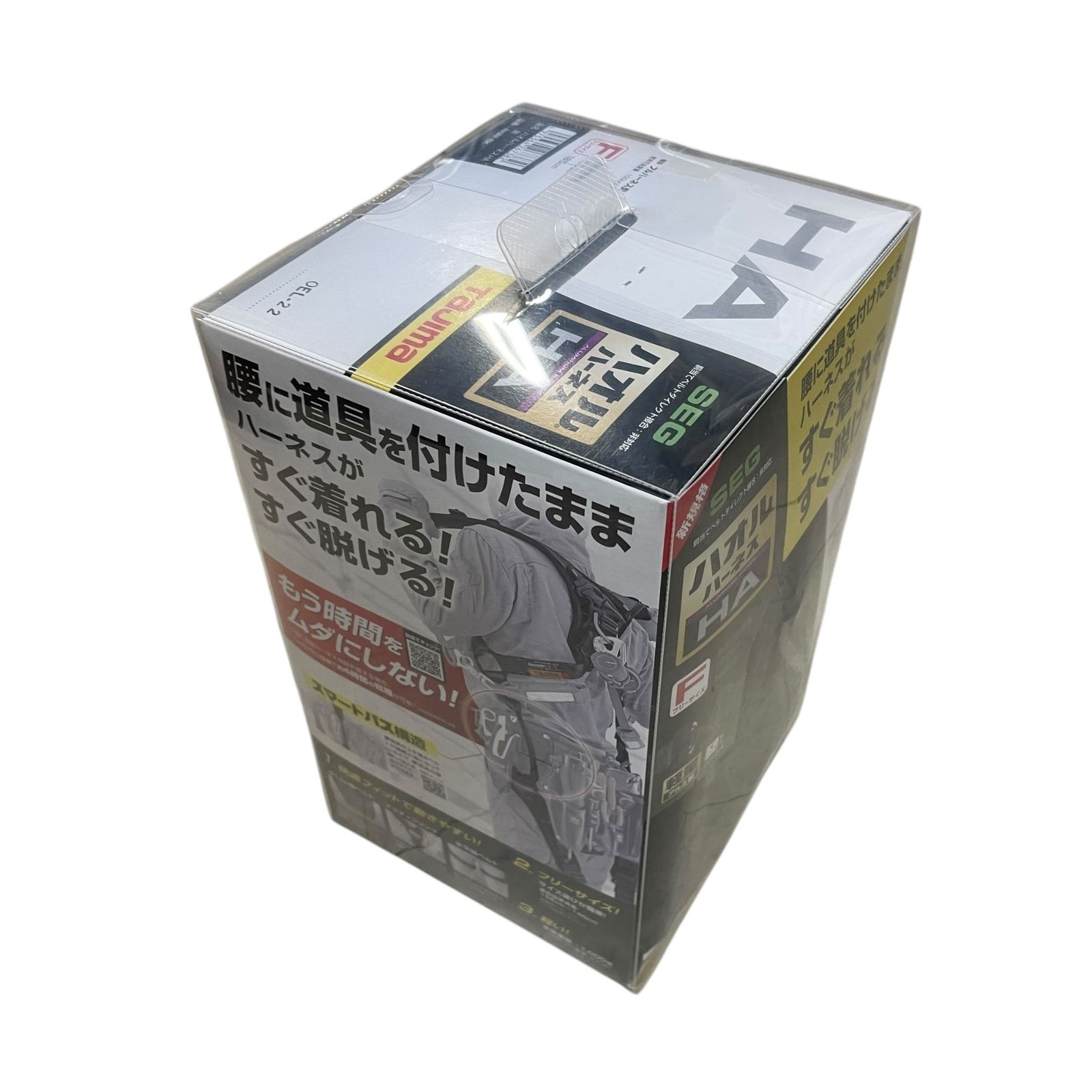 AHAF-BK フルハーネス型