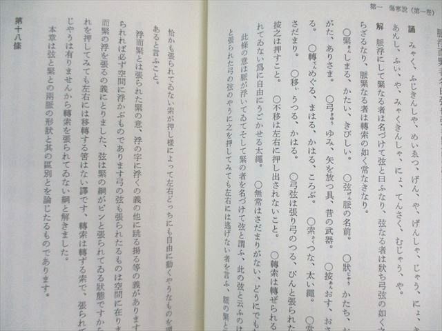1980 計5冊