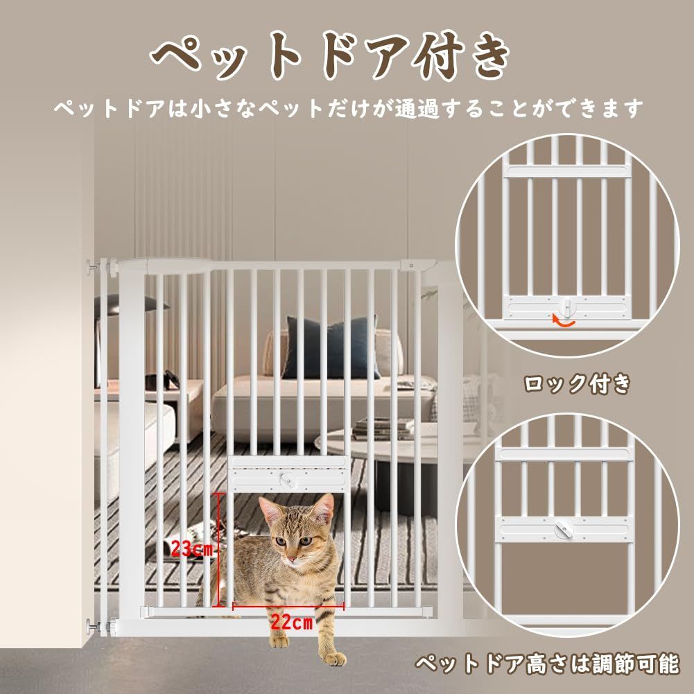 ペット・ベビーゲート 高さ103㎝ Seogva ペットゲート ベビーゲート 高さ103㎝ ホワイト