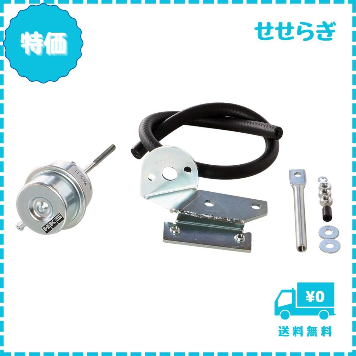 HKS 強化アクチュエーターキット スカイライン ER34/ECR33 RB25DET 93