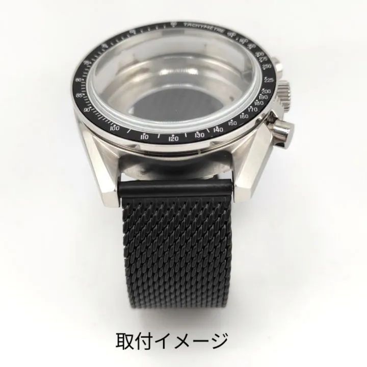 20mm メッシュ ブレスレット ブラック クイックバネ棒 社外品