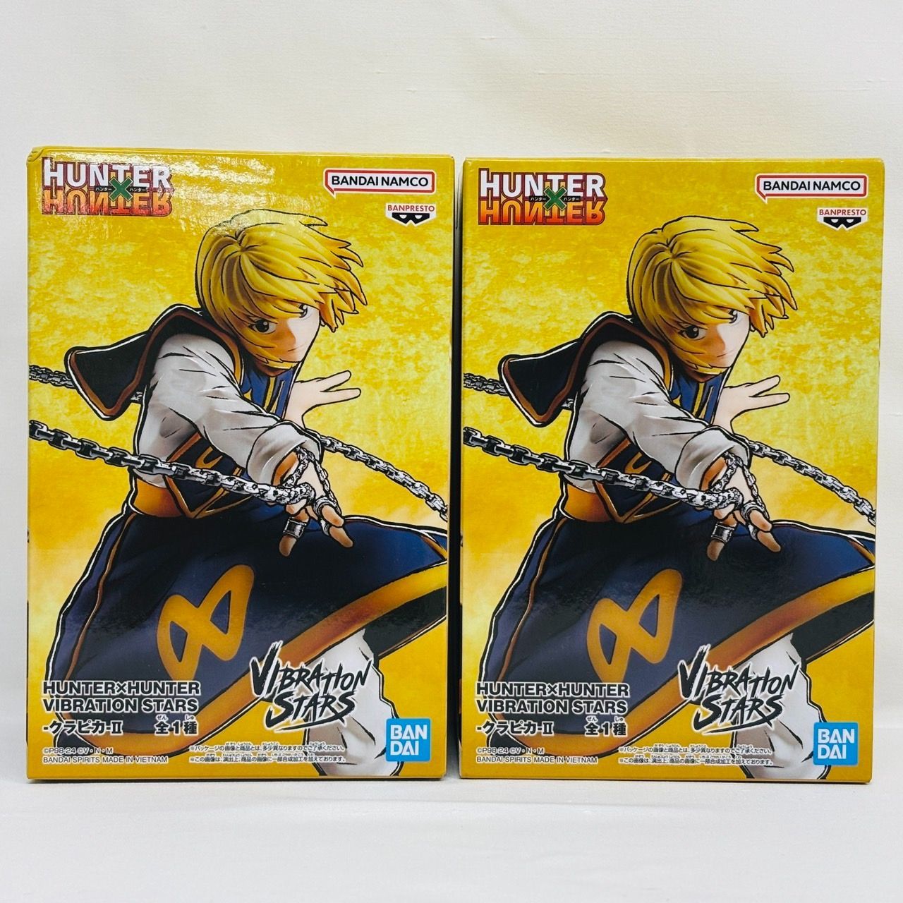 ハンターハンター バイブレーションスターズ クラピカ Ⅱ 10体セット