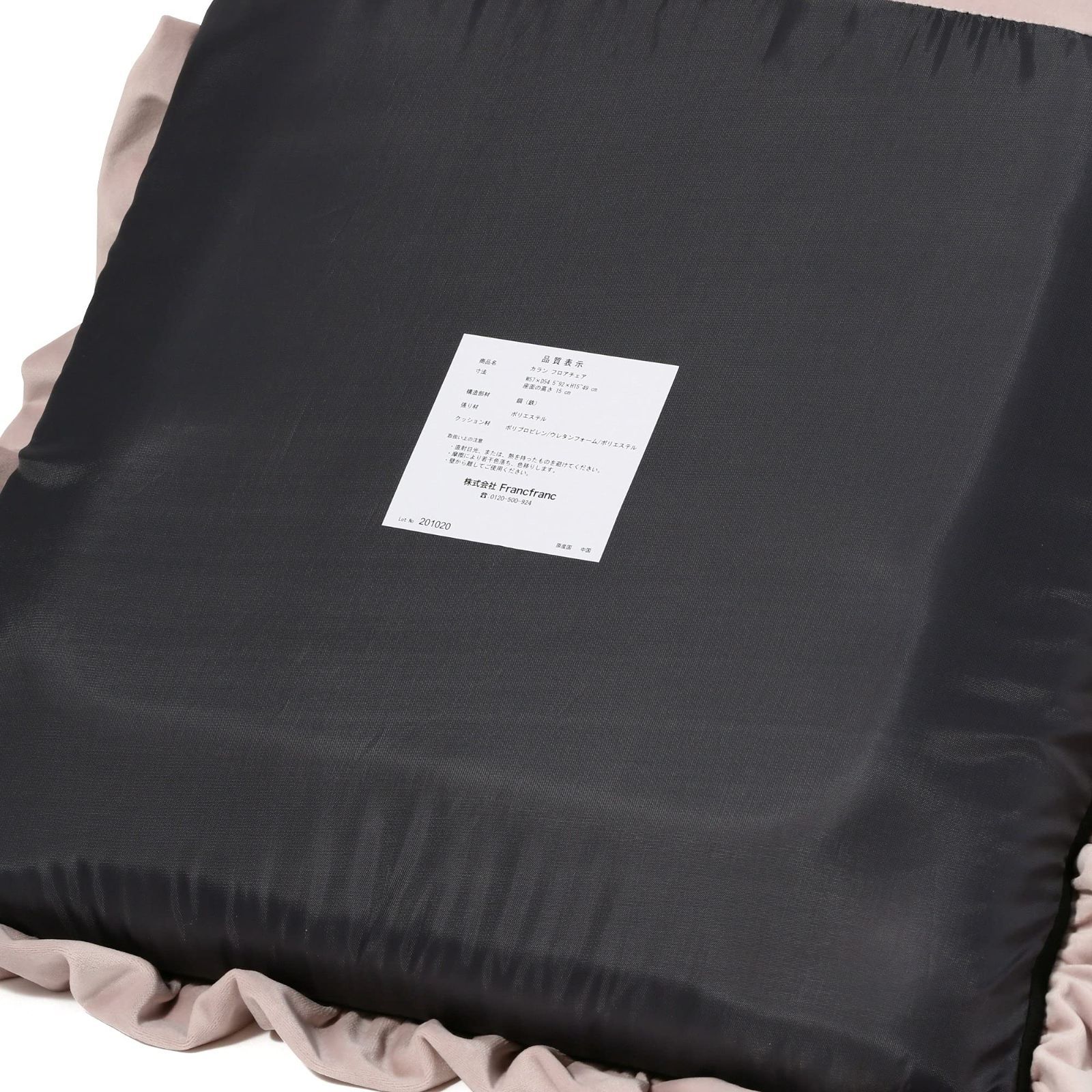 希少】バンダイ 機動戦士ガンダム GUNDAM フロアチェア 中古】廃盤