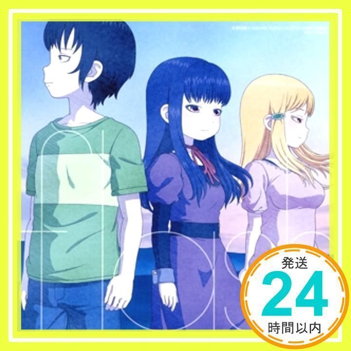 sora tob sakana バンドスコア 非売品 オサカナ スコアブック