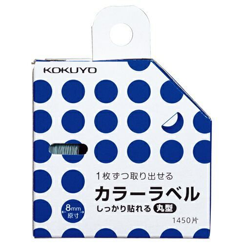 カラーラベル