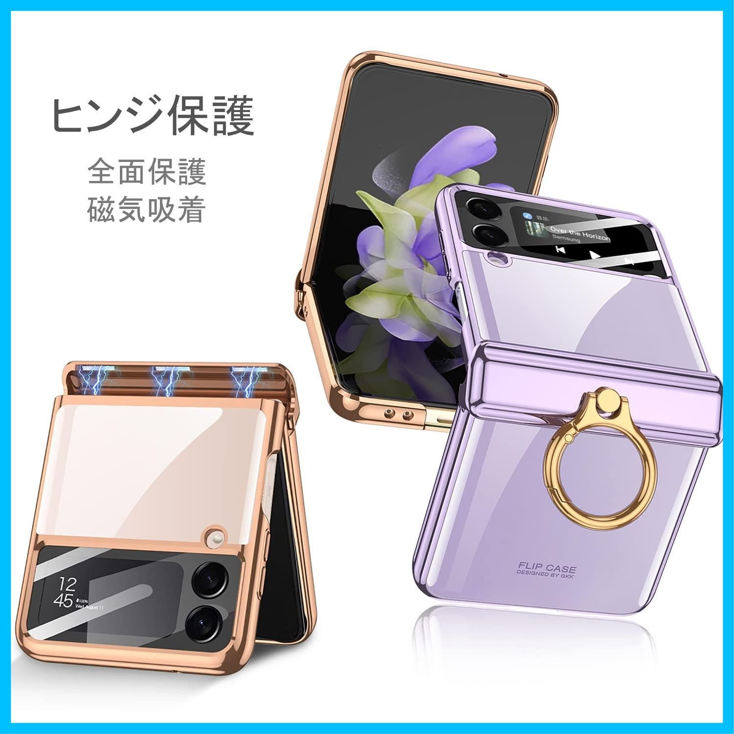 Galaxy Z Flip4 クリア ケース ヒンジ保護 Samsung ギャラクシーZ