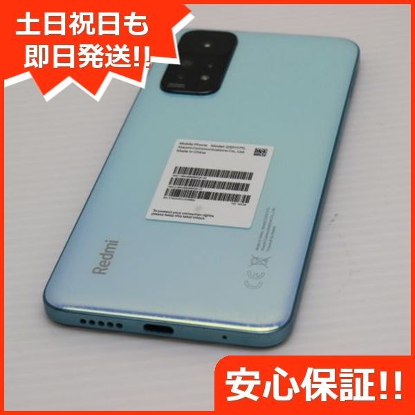 SIMフリー