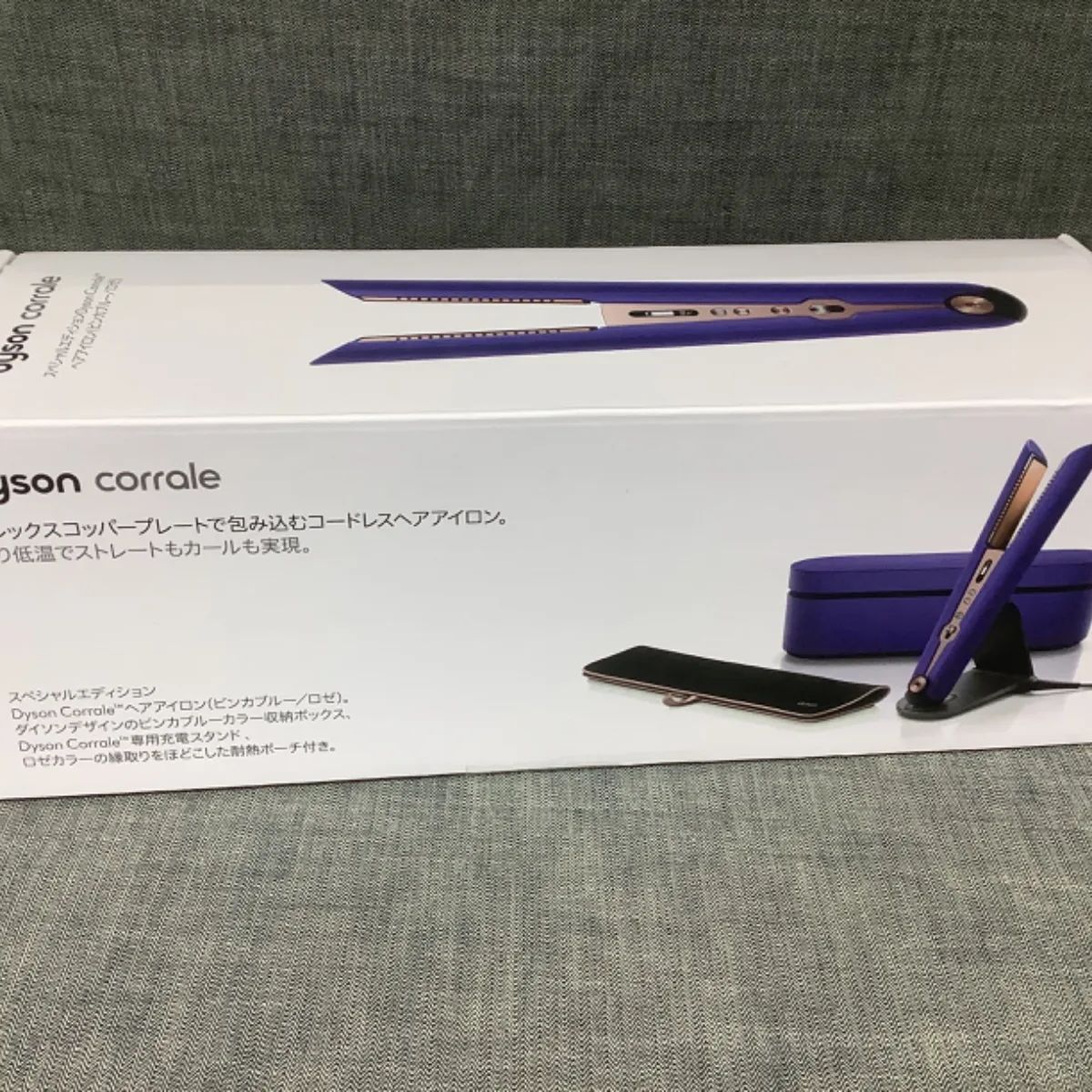 Y SI24041910 ≪中古品≫ダイソン Corrale ヘアアイロン スペシャル