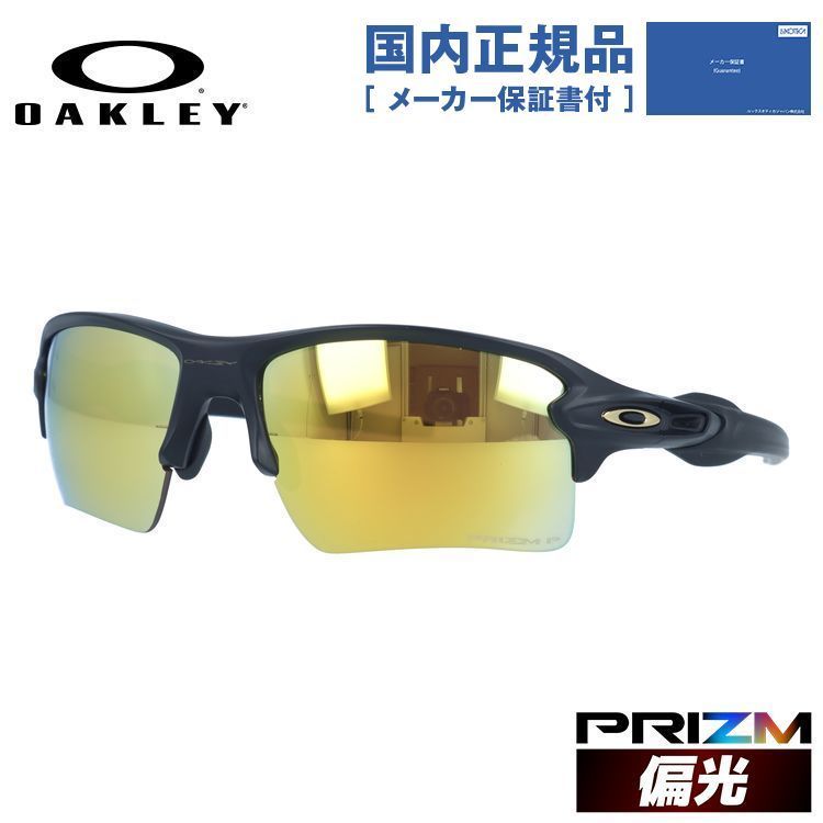 オークリー フラック 2.0 XL 交換 レンズ 偏光 oo9188 スポーツ Oakley