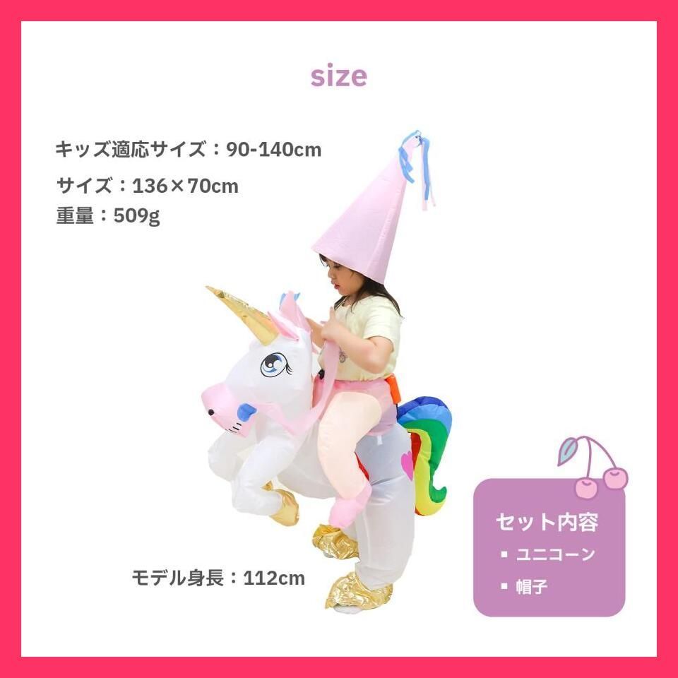 着ぐるみ 子供用