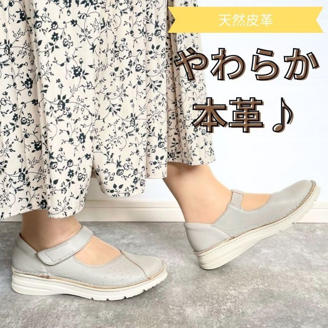 レザー