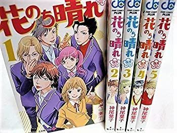 【中古】花のち晴れ~花男 Next Season~  1〜15巻完結セット コミックセット (ジャンプコミックス)