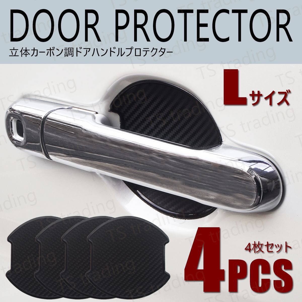 Y51フーガ カーボン調ドアパネルカバー 楽天市場】日産 フーガ