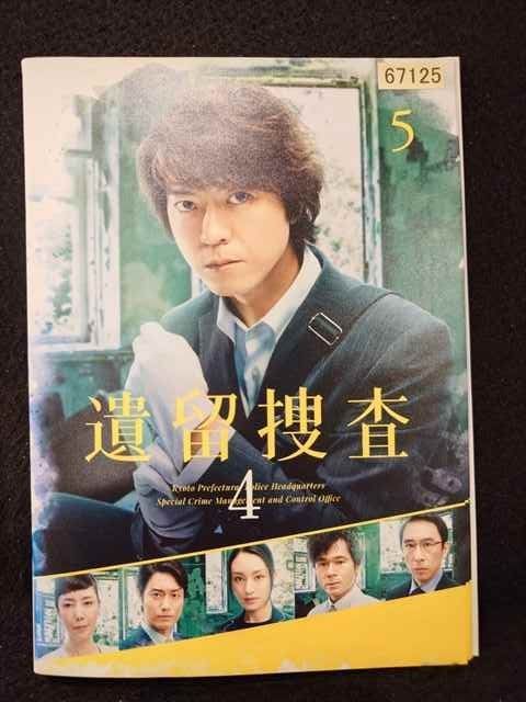 烏城物語 森安なおや 帯付き 限定2000部