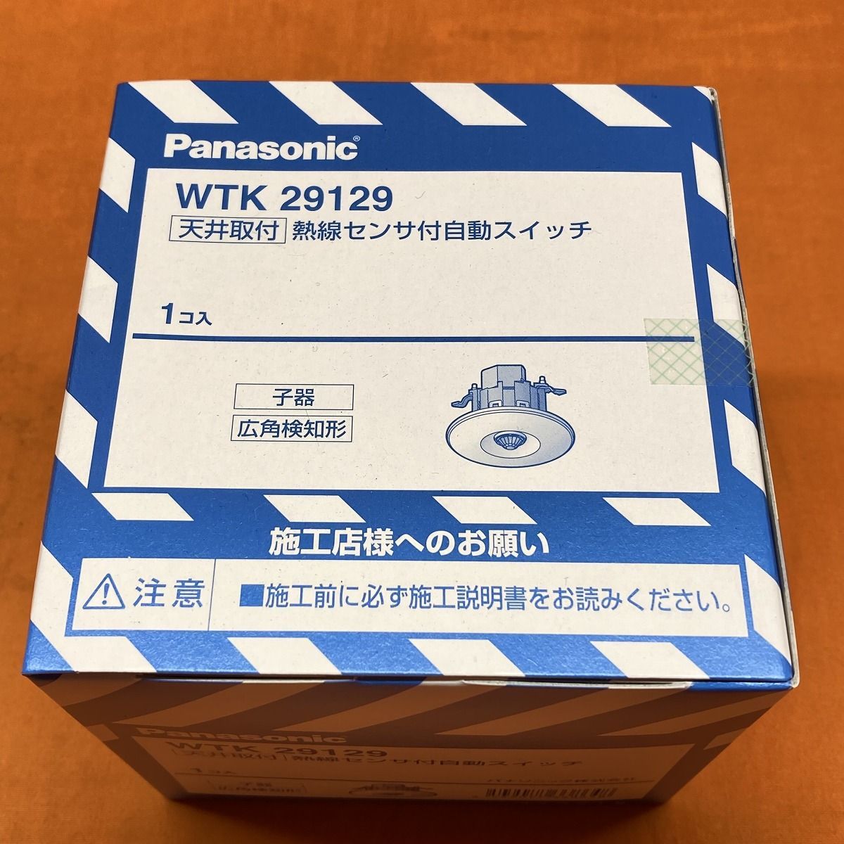 天井取付熱線センサ付自動スイッチ パナソニック WTK29129 子器 広角検知形 - メルカリ