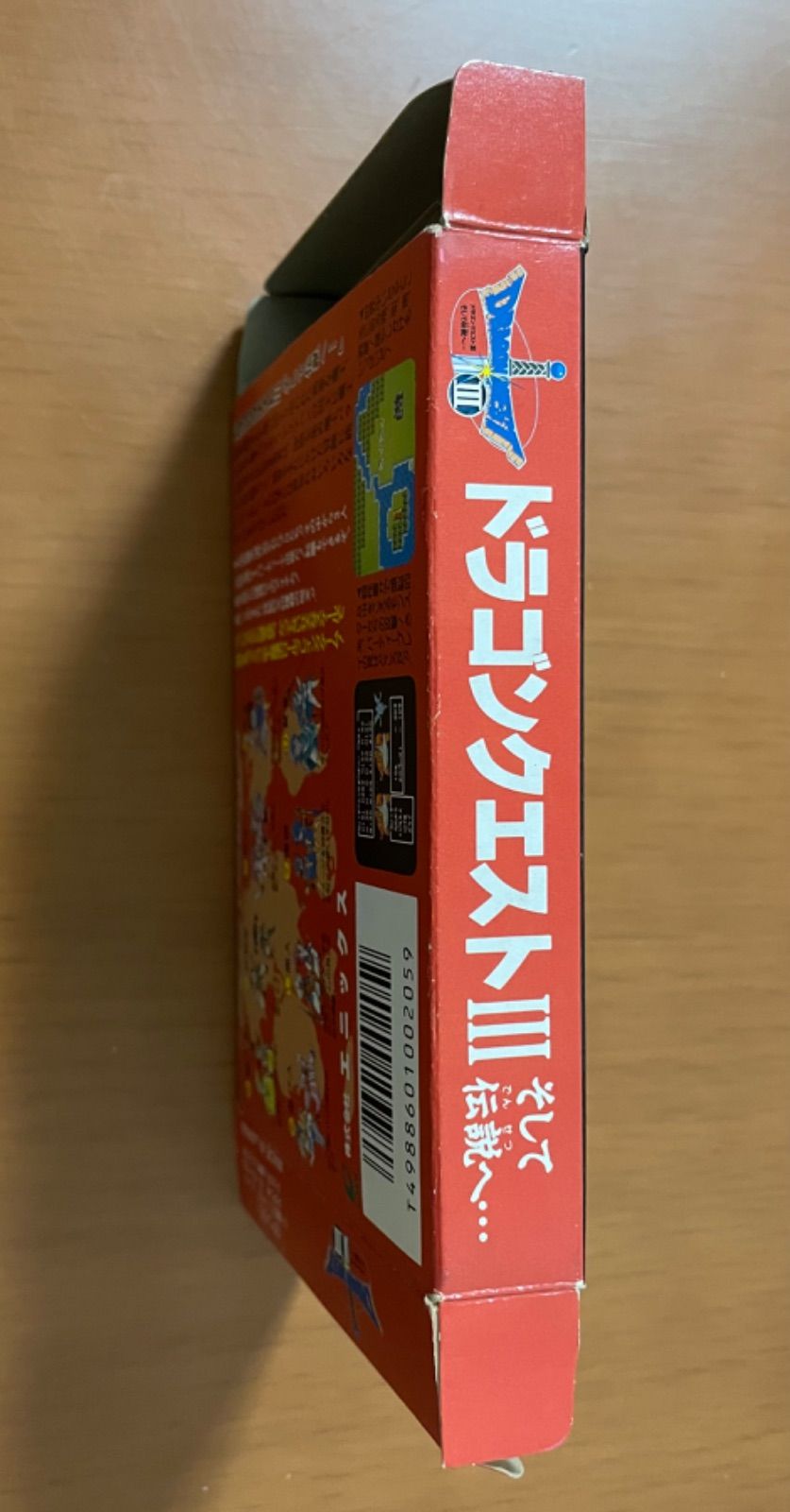 ENIX ドラゴンクエスト Ⅲ  そして伝説へ...  箱説付き　ファミコンソフト　美品