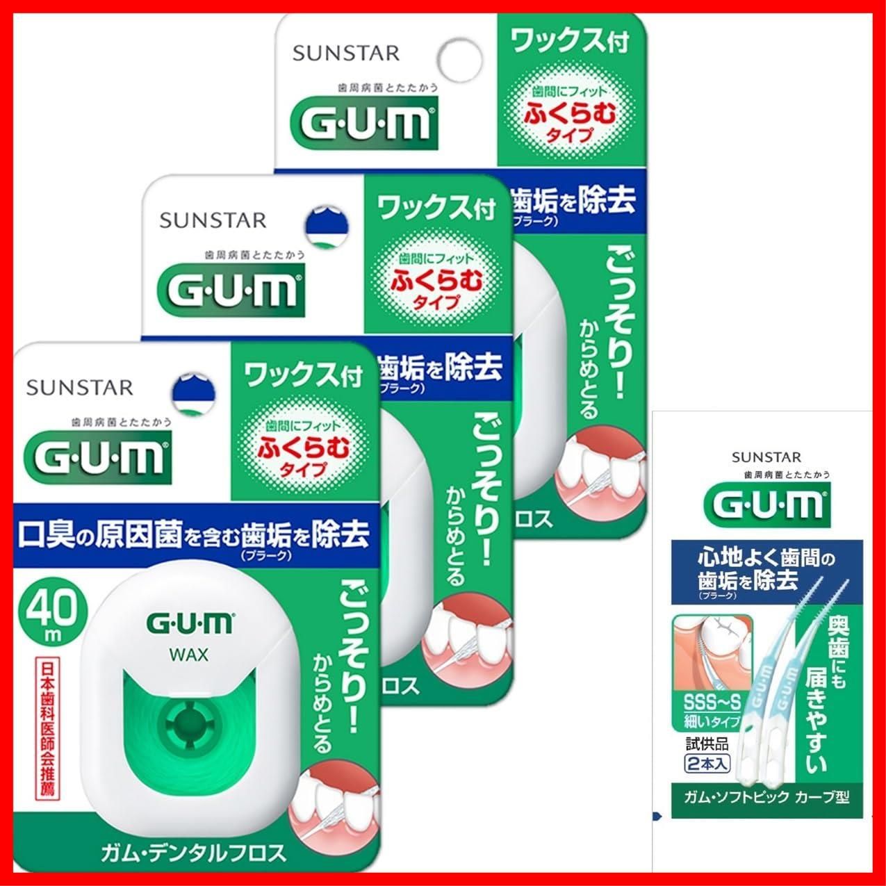 数量 40m×3個パック 歯間ケア ワックスあり ふくらむタイプ ワックス デンタルフロス GUM ガム
