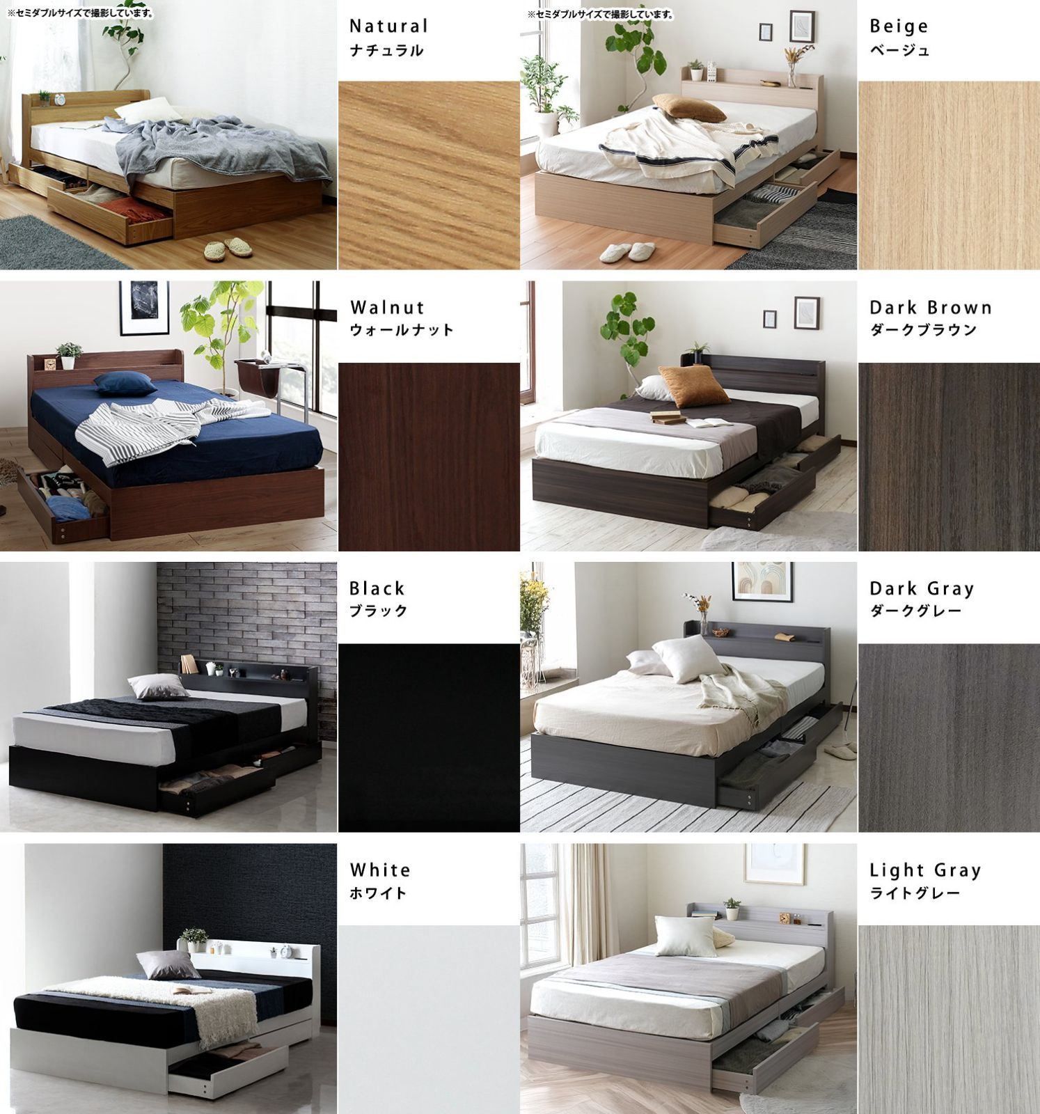 シングルサイズ