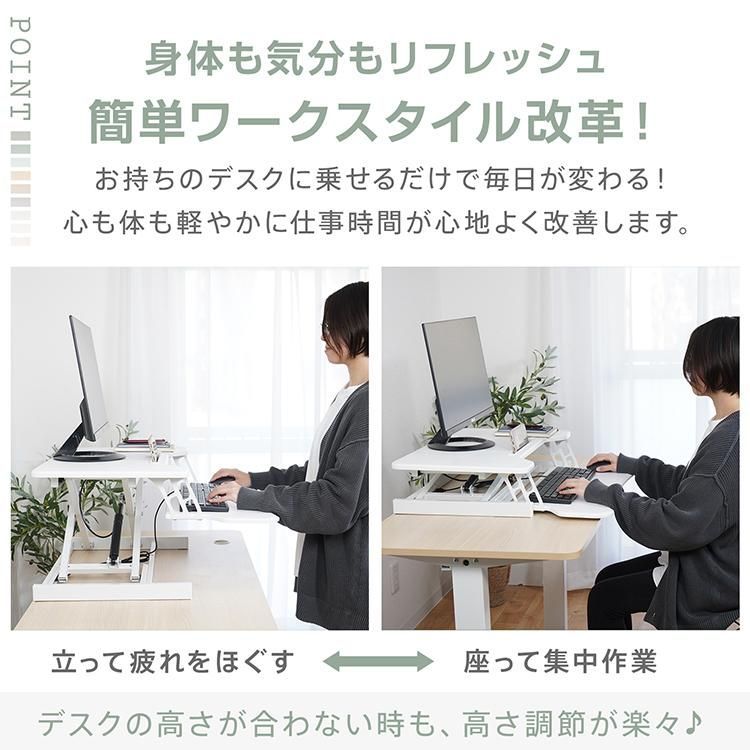 リフトアップデスク 折りたたみ