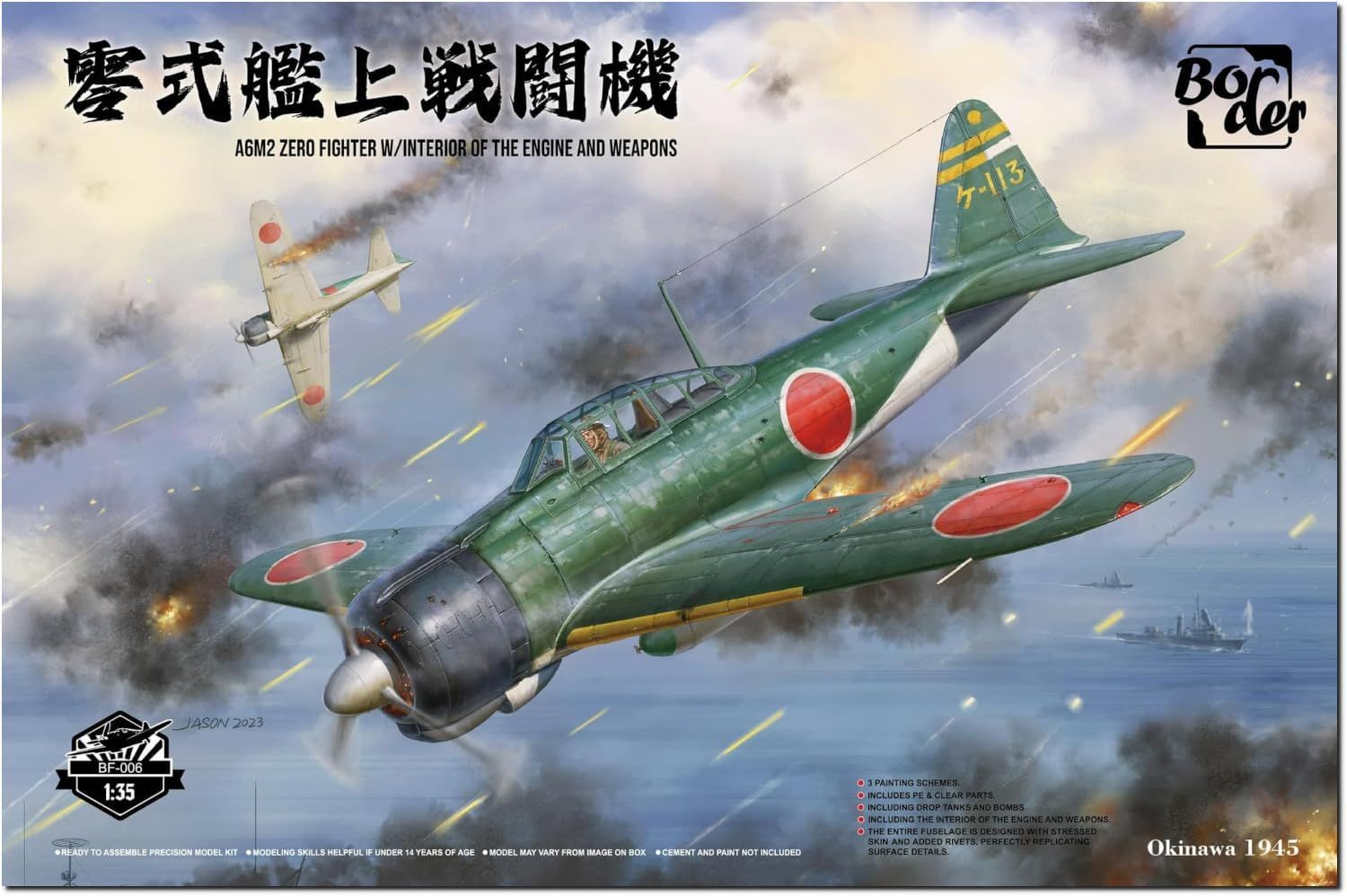 ボーダーモデル 1/35 零式艦上戦闘機 w/フルインテリア プラモデル BF006 (飛行機)