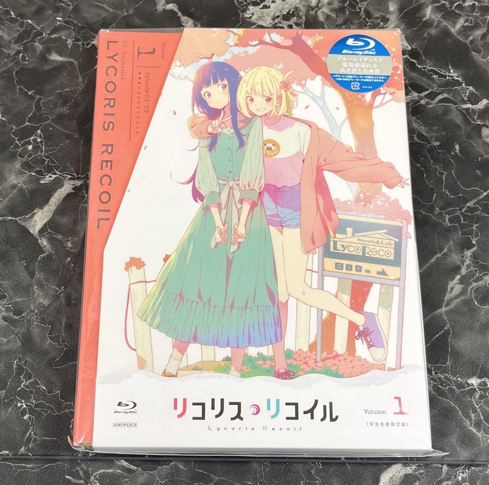 33.Blu-ray リコリス・リコイル Volume 1 完全生産限定版 ※未開封品