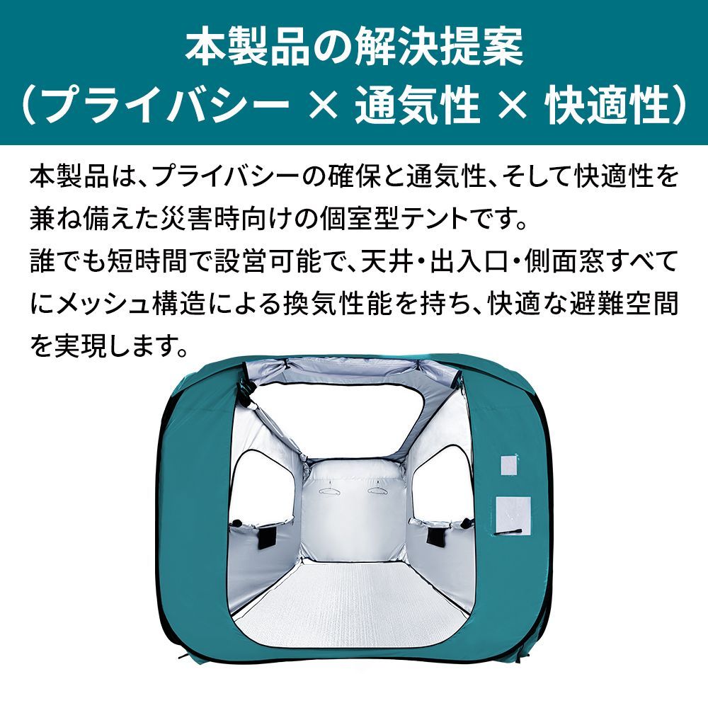 網戸付き 内側ロック