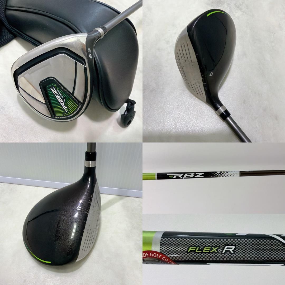 新品グリップ テーラーメイド RBZ 2021年 豪華11本クラブセット 右R