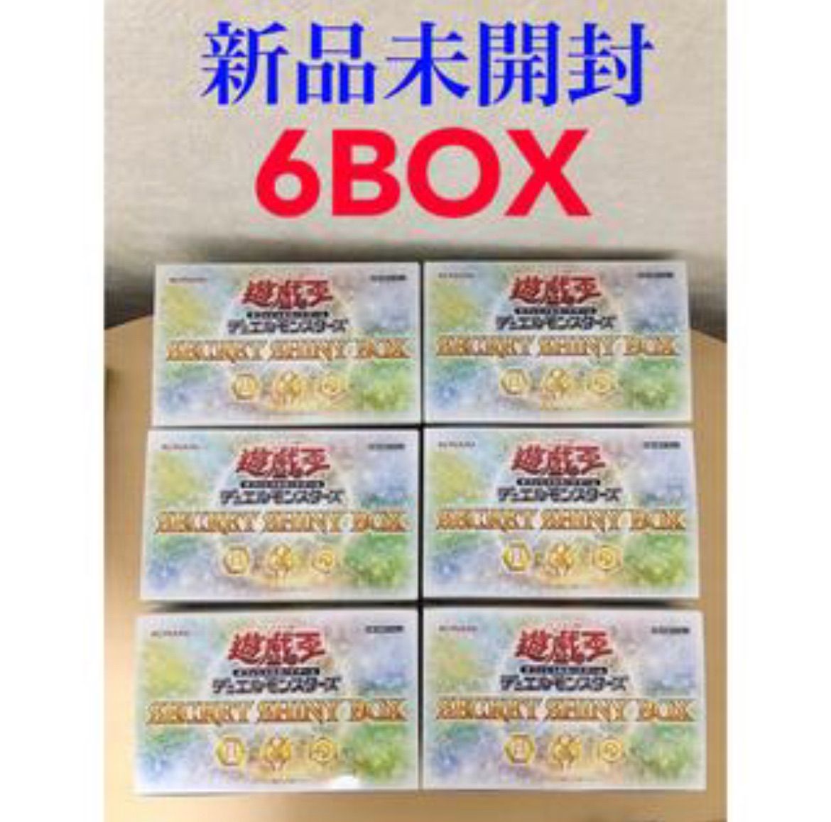 6box 遊戯王 SECRET SHINY BOX シークレットシャイニー