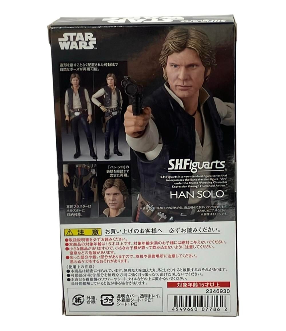 スターウォーズ S.H.Figuarts フィギュア ハン ソロ バンダイ
