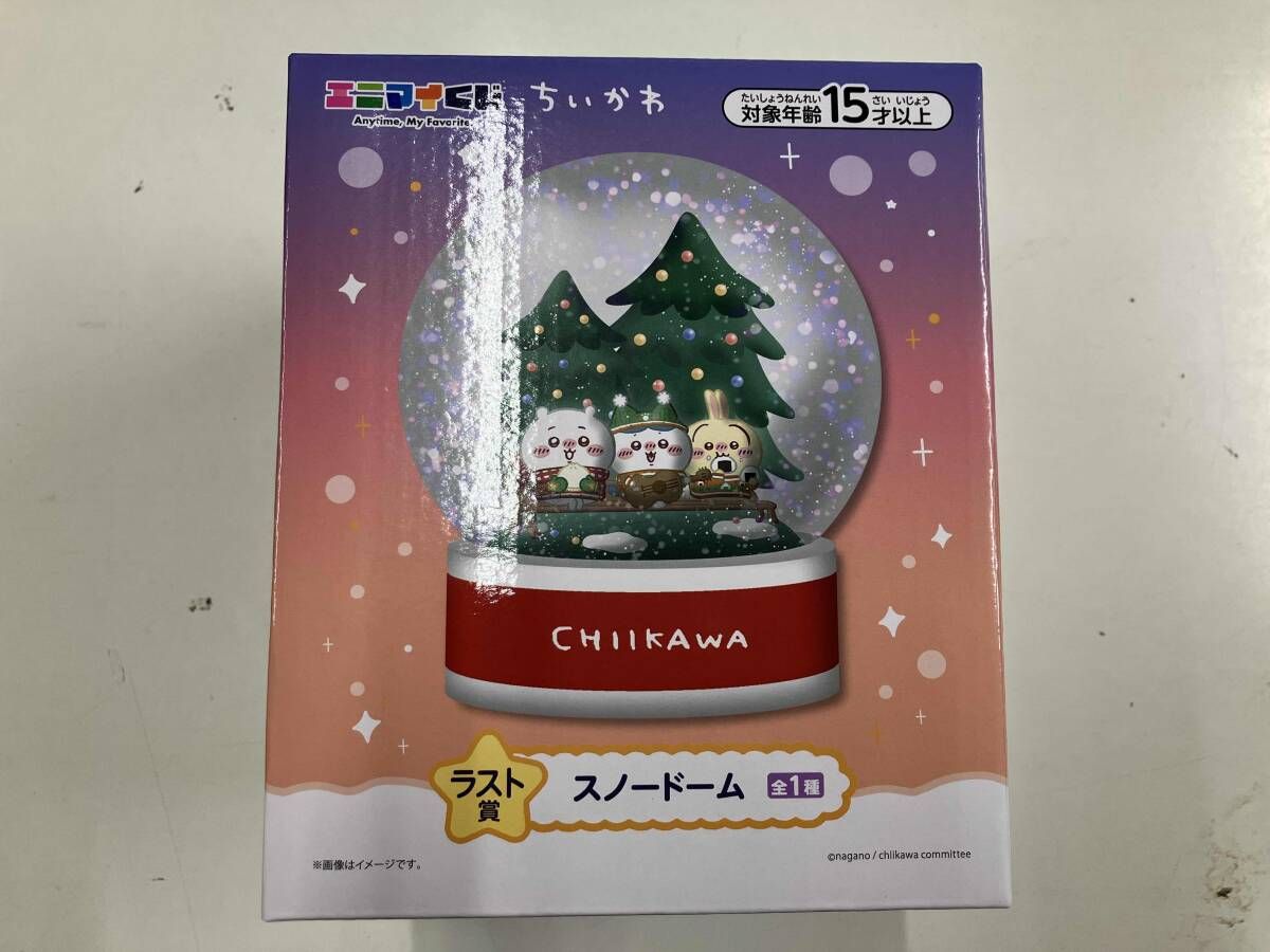 値下げ！【未開封品】エニマイくじ ちいかわ ラスト賞 スノー