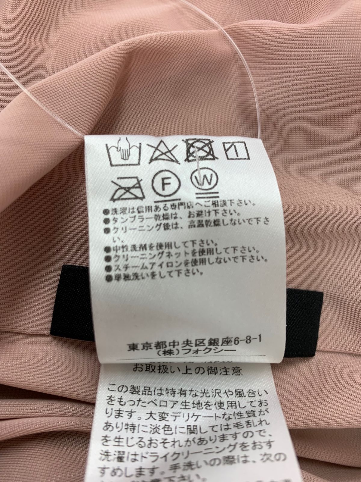 ベロアノワール by フォクシーニューヨーク PANTS SOHO 43025 38  