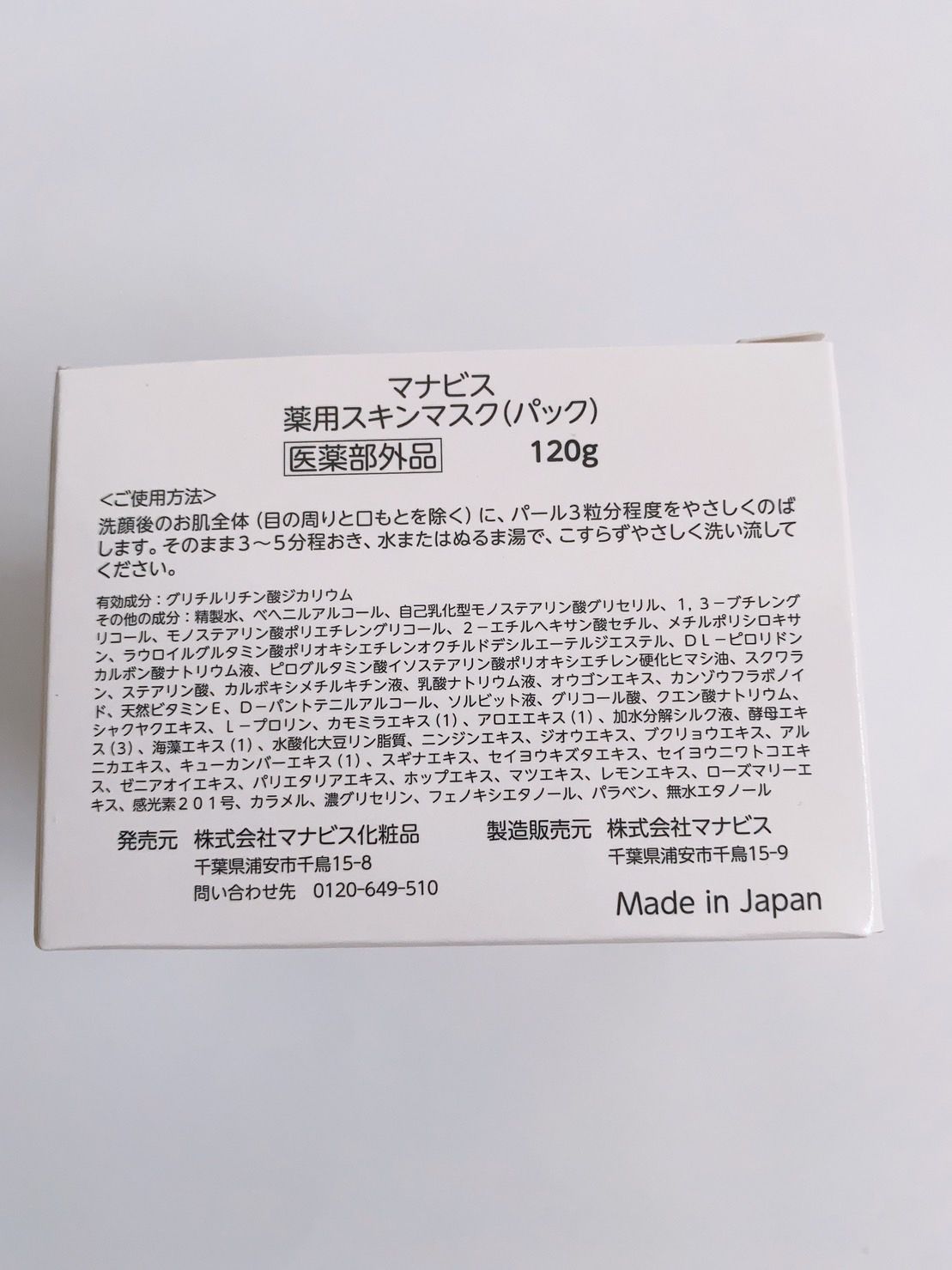 ２個セット