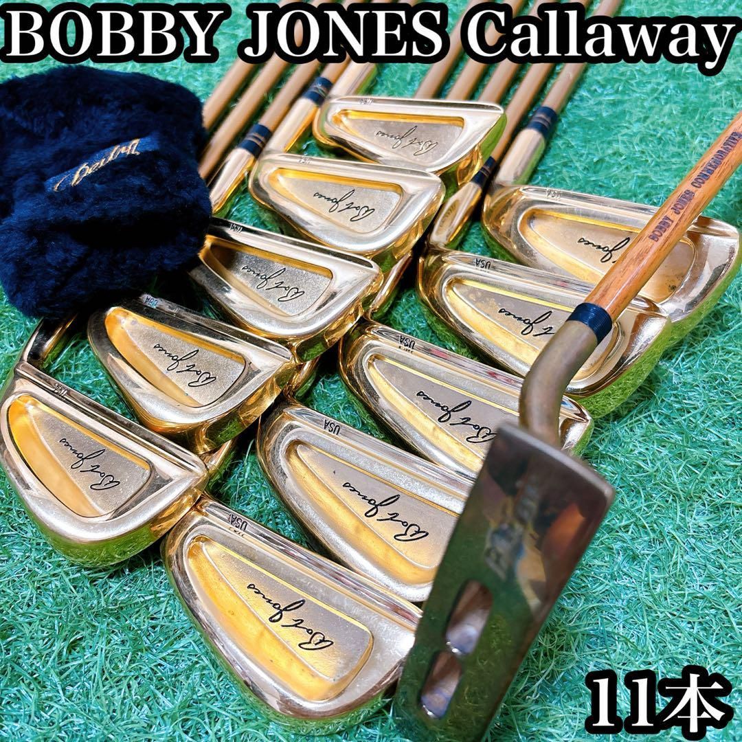 希少　キャロウェイ ボビージョーンズ アイアン　11本　右利き 希少 キャロウェイ ボビージョーンズ アイアン 11本 右利き