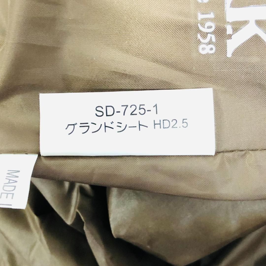 725 ランドブリーズHD