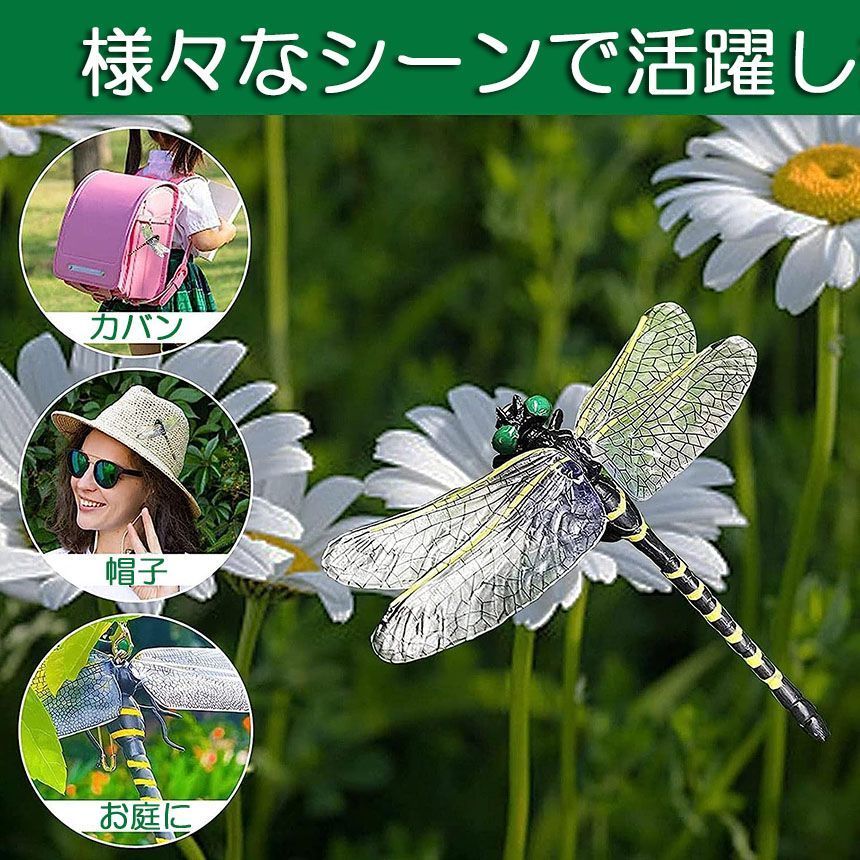 虫除けキーホルダー