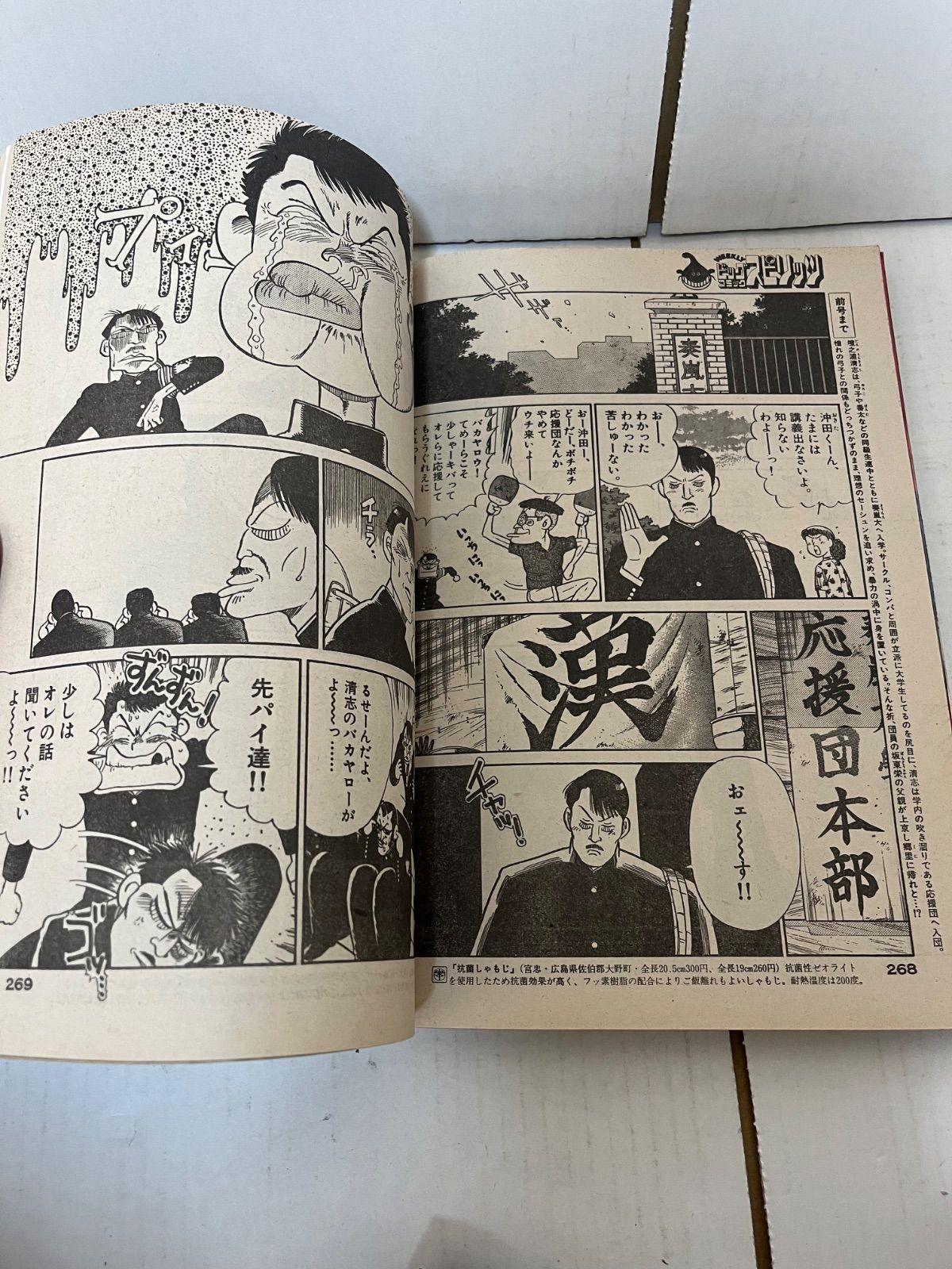 1039  TIME 1988/8-1994/12 週刊誌 計24冊 1039 TIME 1988/8-1994/12 週刊誌 計24冊 1039 TIME 1988/8-1994/