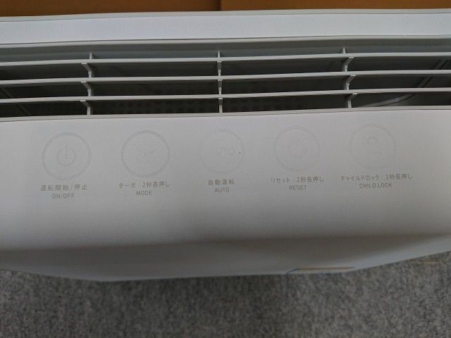 ♥品 マクセル 業務用オゾン除菌消臭器 MXAP-AE400 WWW_KANDAIZUMI_COM