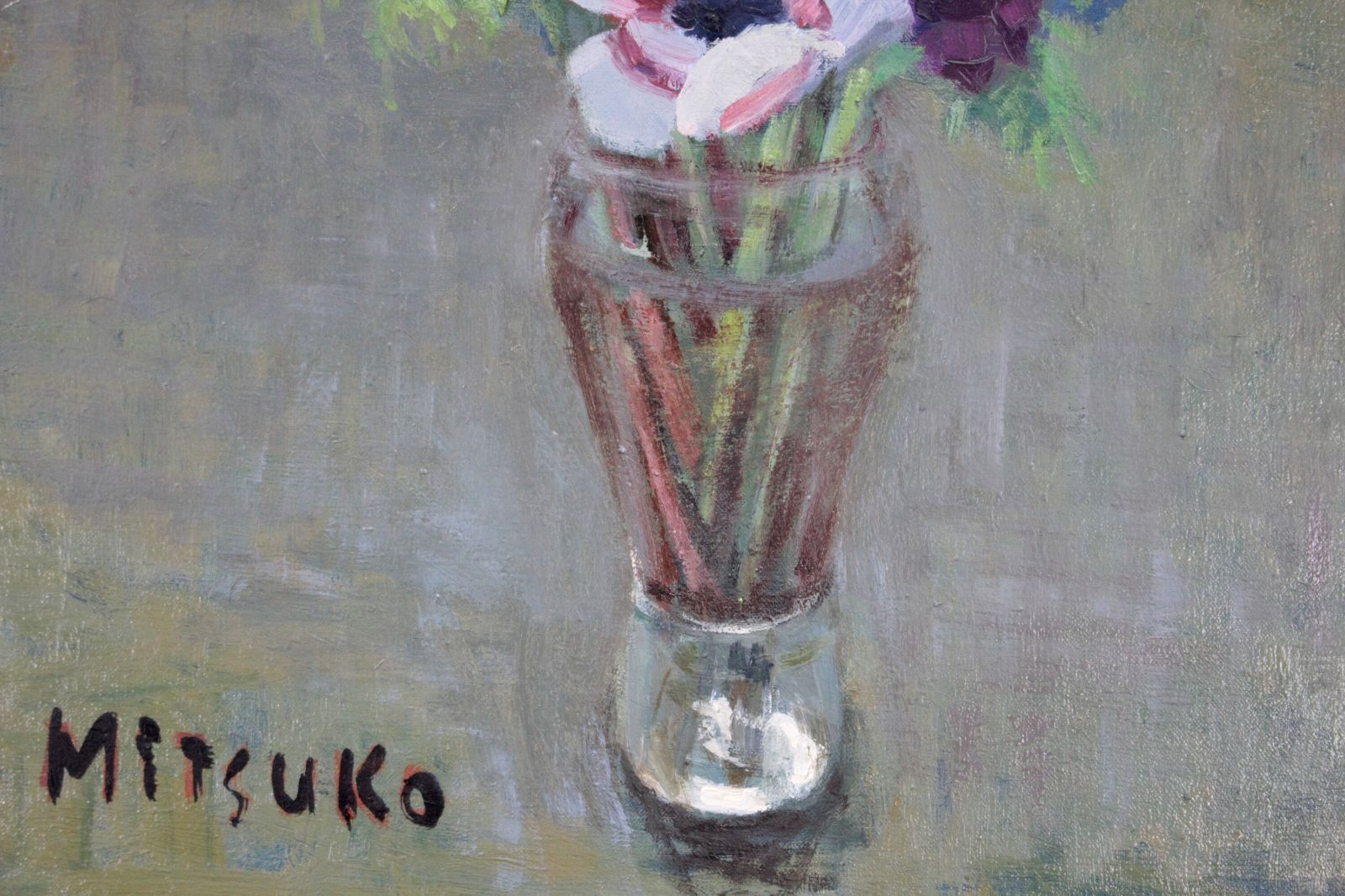森本光子 油絵・油彩画『アネモネの花』【真作保証】 絵画
