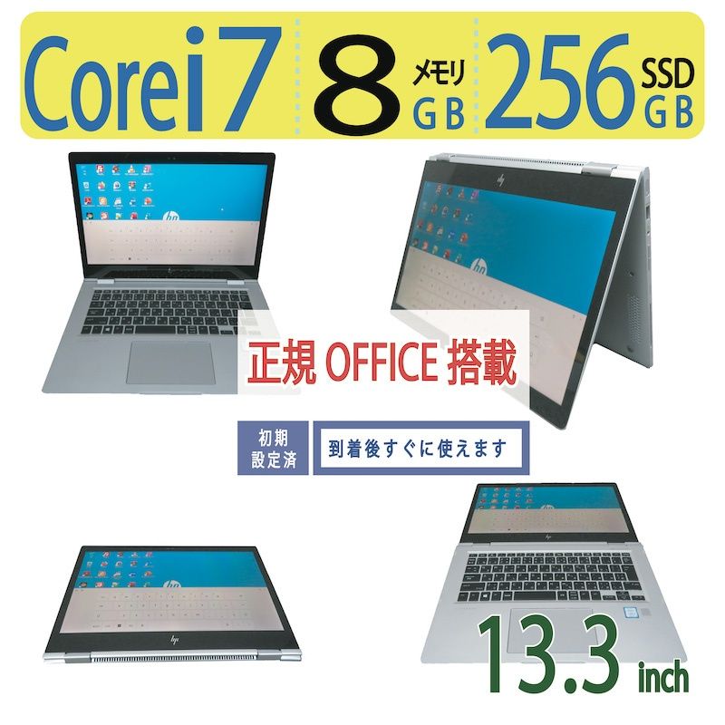 超美品〉0114 富士通 LIFEBOOK E548/S i5 8GB/SSD512GB 第7世代