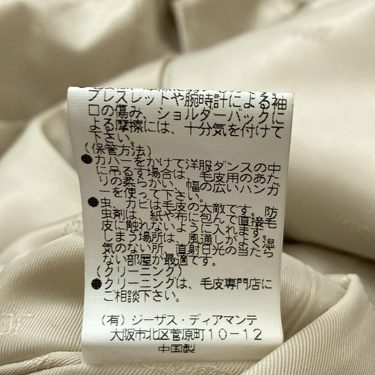 レディース -