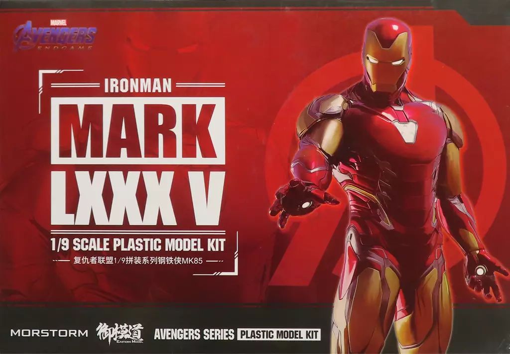 [Used] Plastic Model 1/9 Iron Man MK85 “Avengers: Endgame” [EM2020004]