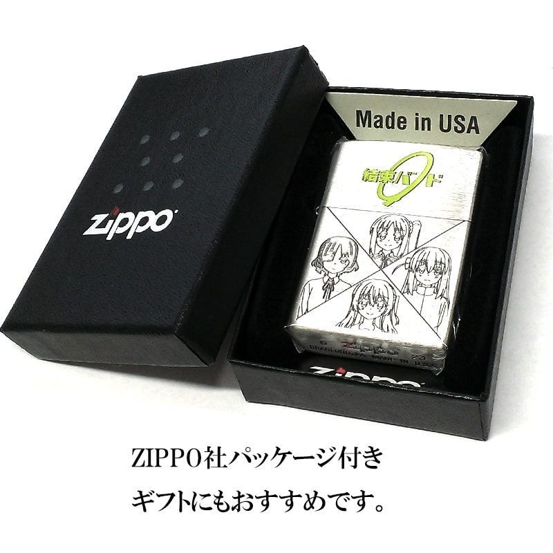 新品未使用  ZIPPO ぼっち・ざ・ろっく！　SDキャラ アニメ ZIPPO ぼっち・ざ・ろっく！ SDキャラ アニメ 新品未使用 - メルカリ