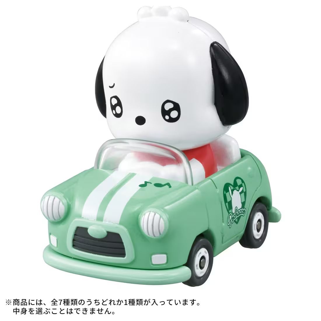 新品】ドリームトミカ TOMICA TUNES SANRIO CHARACTERS Vol.1 DP
