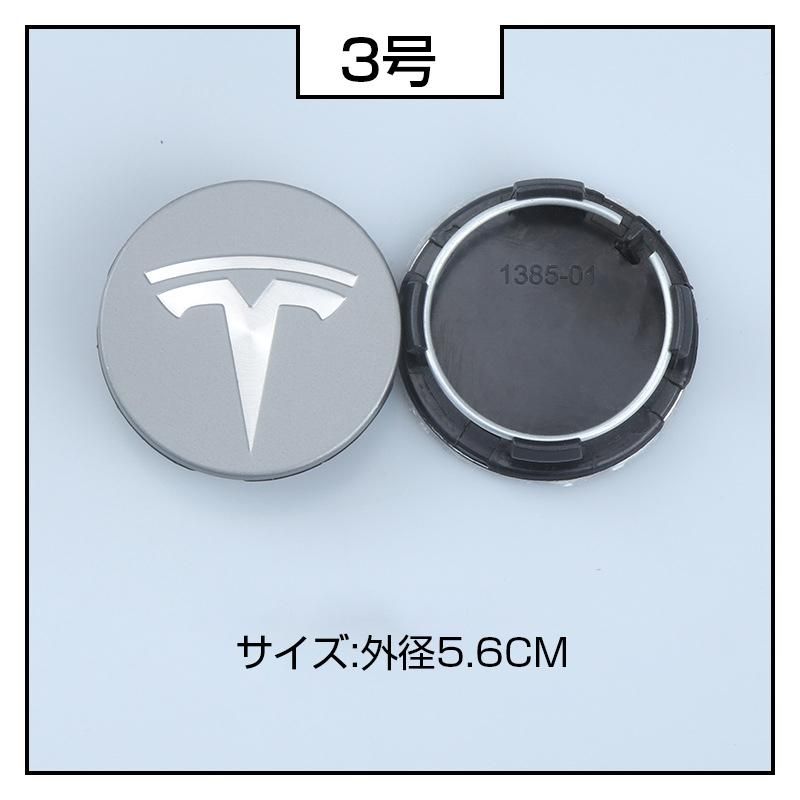 T⭐︎A 【テスラ センターキャップ】 並行輸入品】CHANG マットブラック テスラモデル 3 ホイール