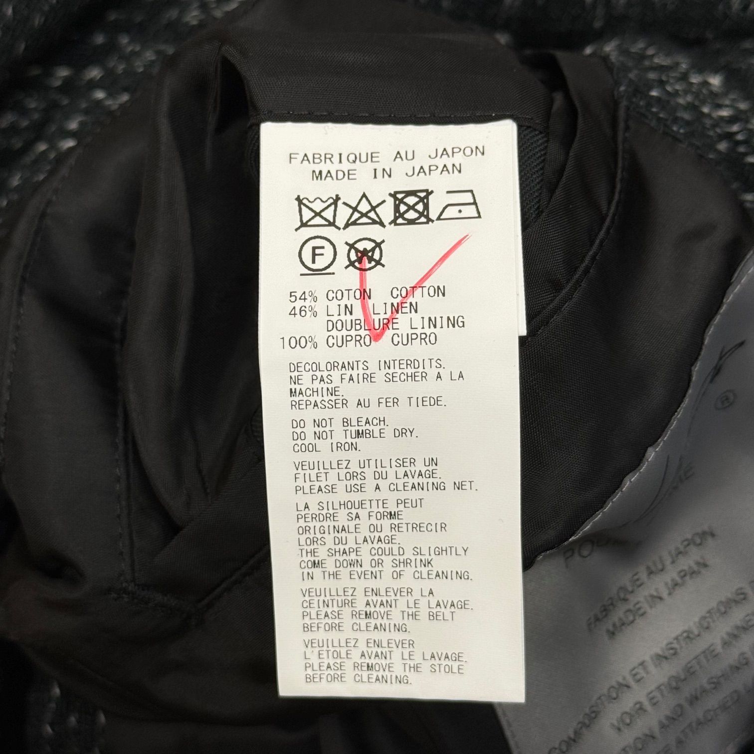 定価371800円 未使用 Yohji Yamamoto POUR HOMME 24SS DETACHABLE