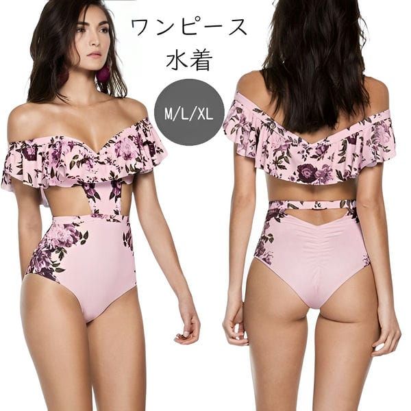 レディース水着 ワンピース水着 オフショルダー フリル付き
