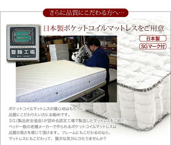 照明 コンセント付き収納ベッド