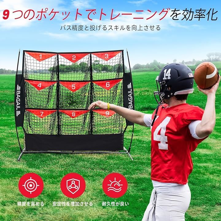 飛散防止網 軟式