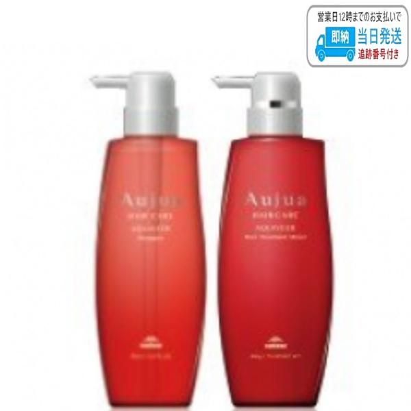 セット品 ミルボン オージュア アクアヴィア モイスト シャンプー - ヘアトリートメントモイスト 500ml milbon aujua LSC